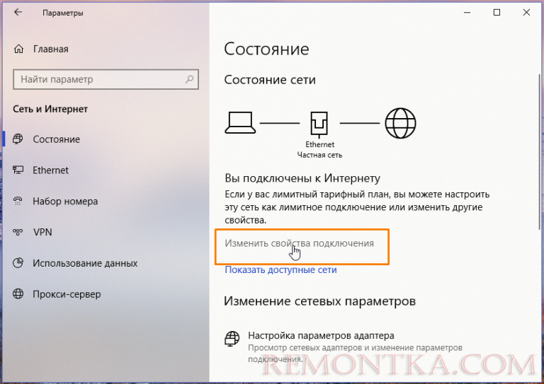 Как подключить сетевой принтер в Windows 10 - РЕМОНТКА