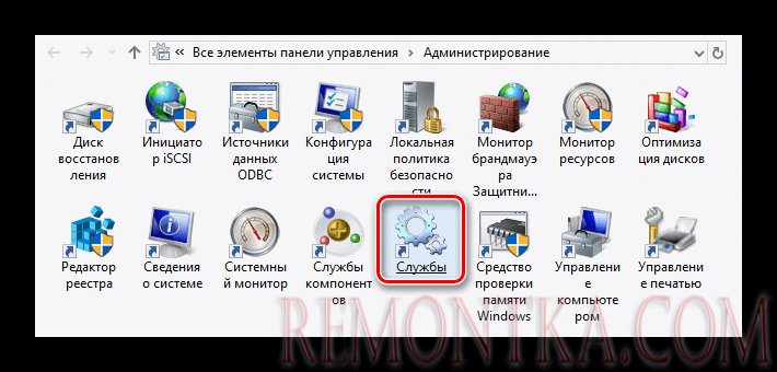  Далее кликаем по иконке с названием «Службы».