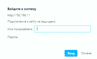Уточните логин и пароль для входа в настройки у производителя роутера
