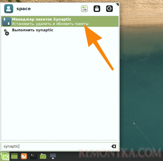 открываем сам менеджер пакетов Synaptic
