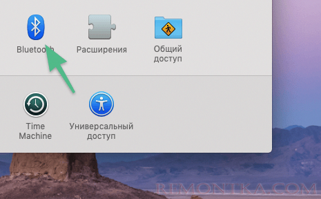 Настройки Bluetooth