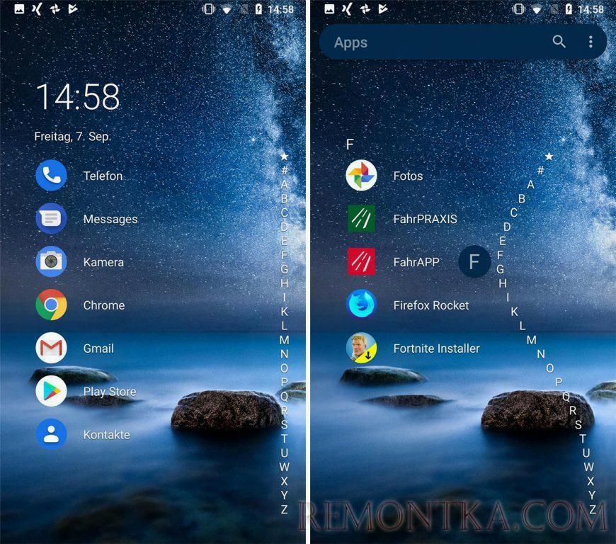 Niagara Launcher для android