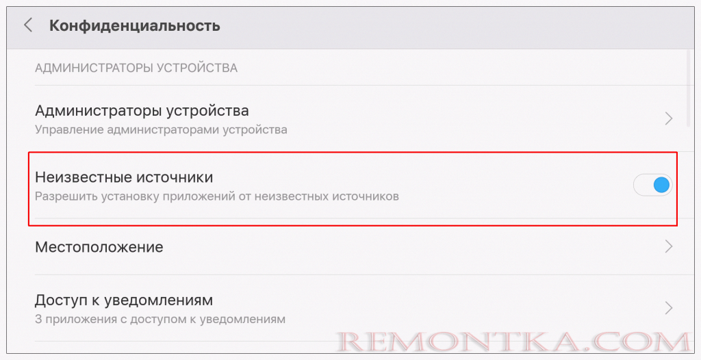 настройка установки из неизвестных источников на отдельных видах андроид
