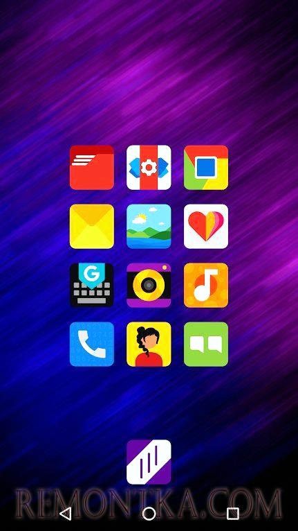 Nova Launcher