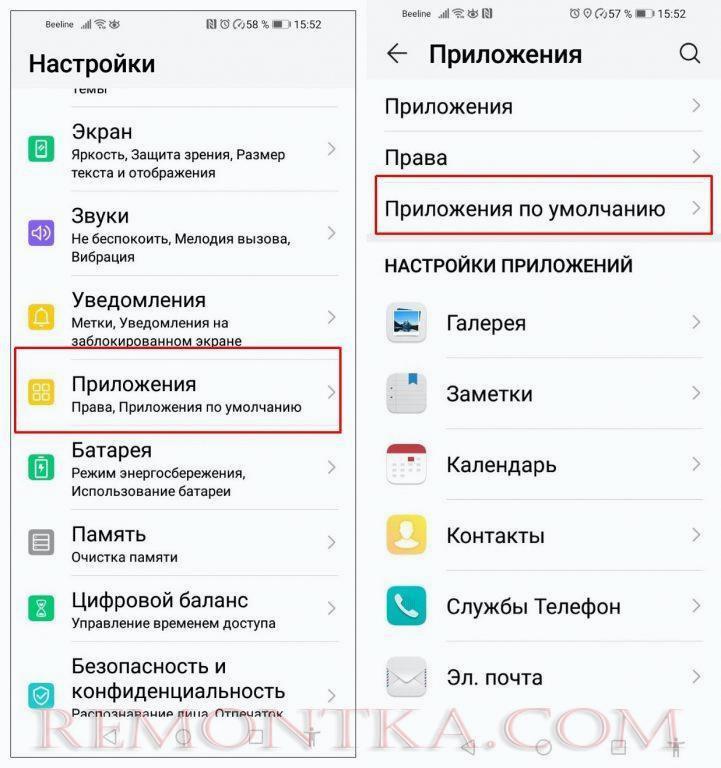 Перейдите в приложение этого устройства чтобы сопрячь с ним honor