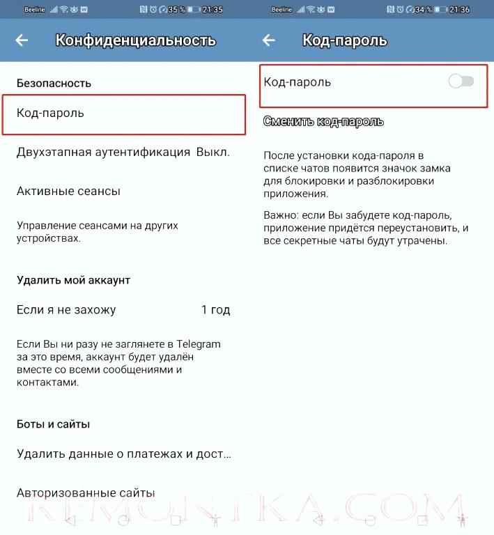 Телеграм предоставляет возможность защиты приложения при помощи код-пароля, который вводится в Настройках конфиденциальности. 