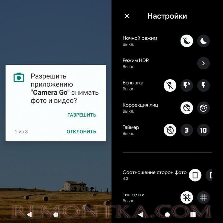 интерфейс Google Camera Go