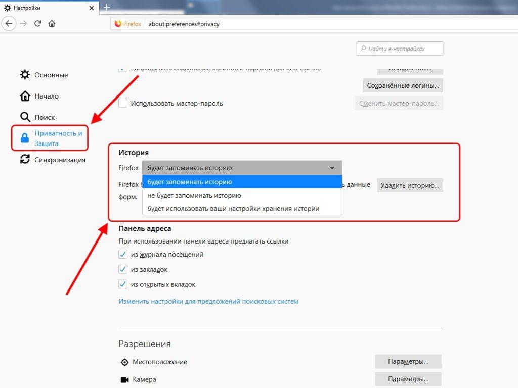 Как настроить автоматическое удаление кэша в Mozilla Firefox