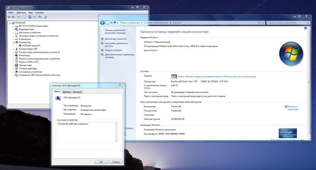 Оформление Windows 7