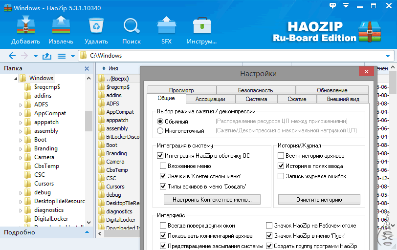 HaoZip