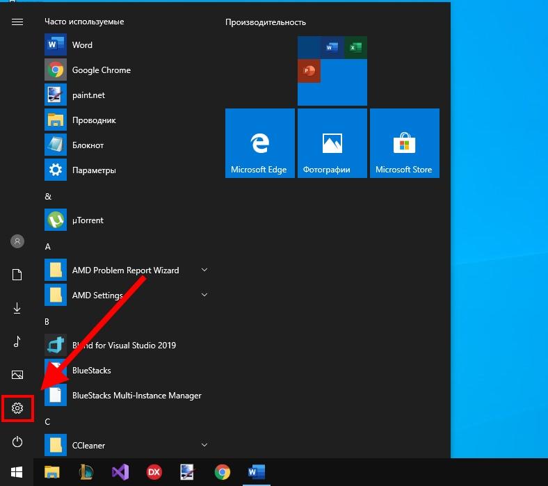 Windows 10 Пропали Фотографии