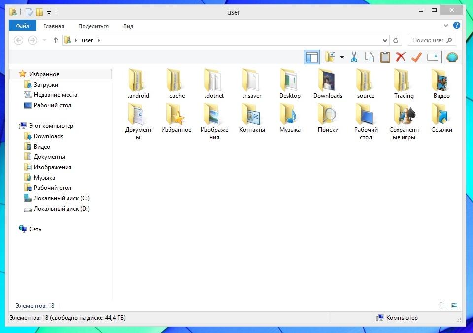 проводник в Windows 10