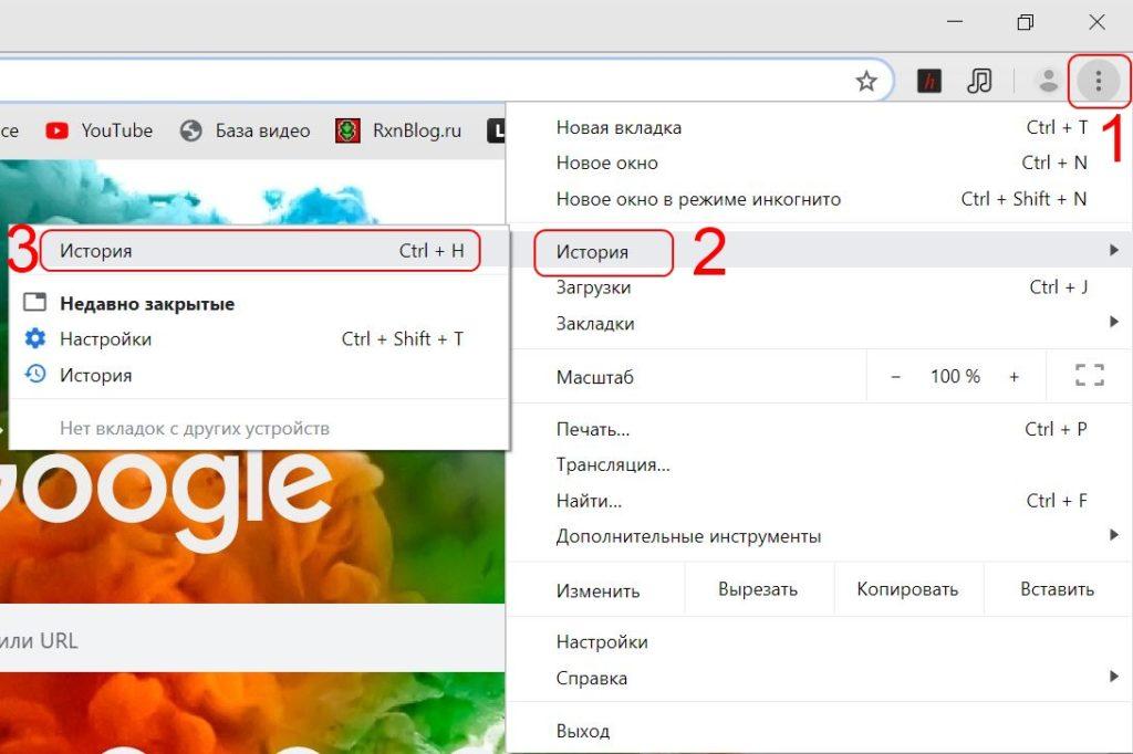 настройки Google Chrome