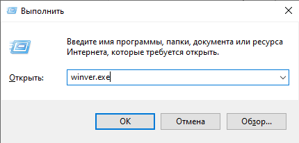 Команда для получения справки об ОС