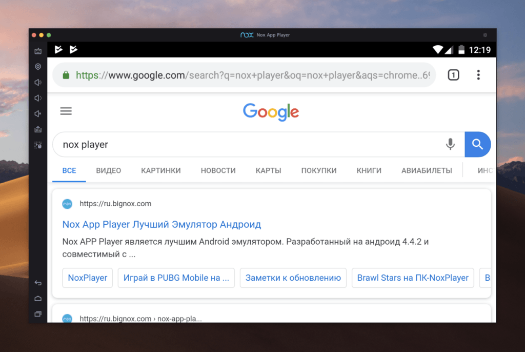 Браузер Google Chrome