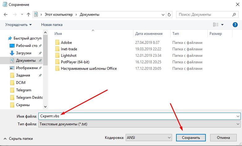 Как очистить оперативную память на Windows 10. Как отключить резервацию ОЗУ. Как почистить память на виндовс 7. Как почистить оперативку на ПК виндос10 про.