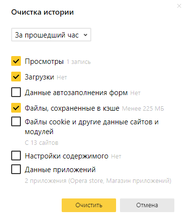 Yandex.Browser