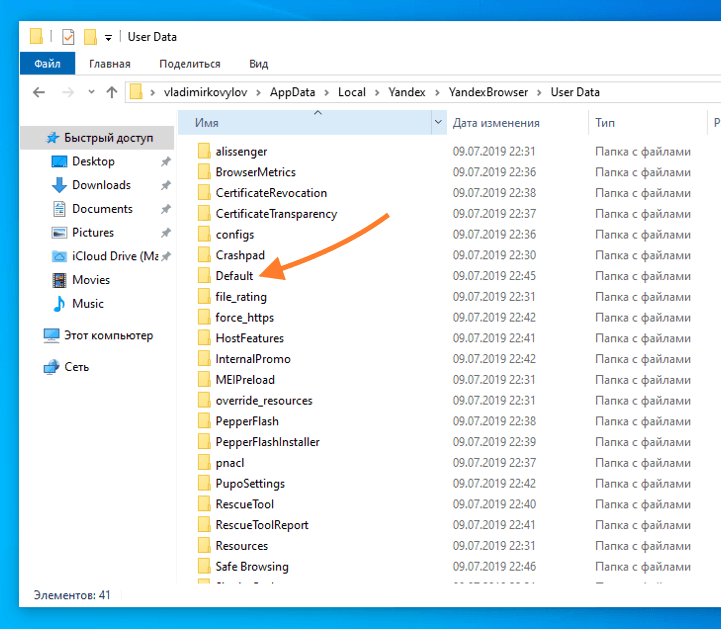 Telegram desktop где хранятся файлы
