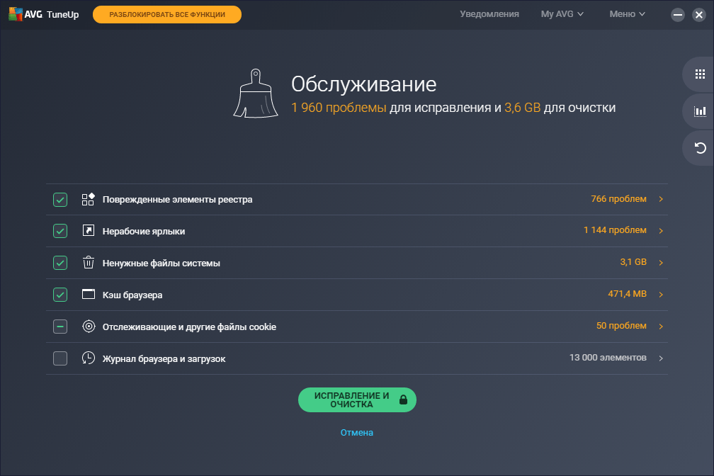 Сканировние системы в AVG