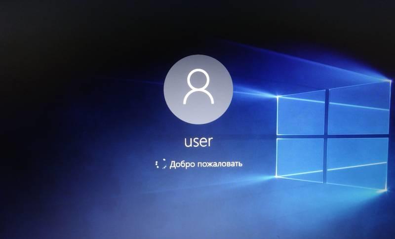 Экран приветствия Windows 10