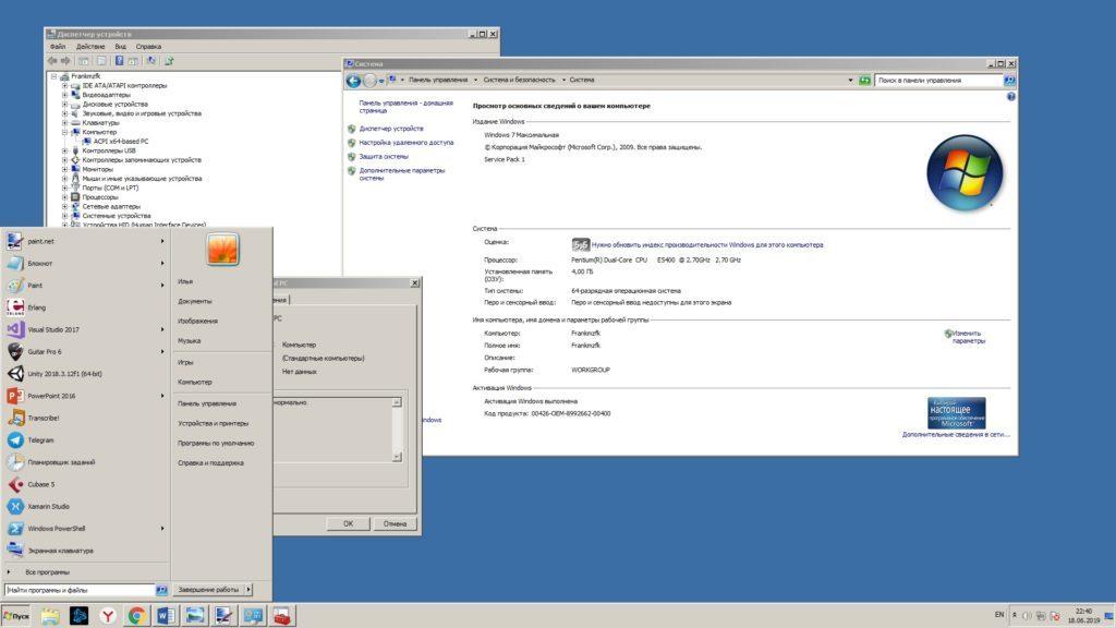 оформление окон в Windows 7