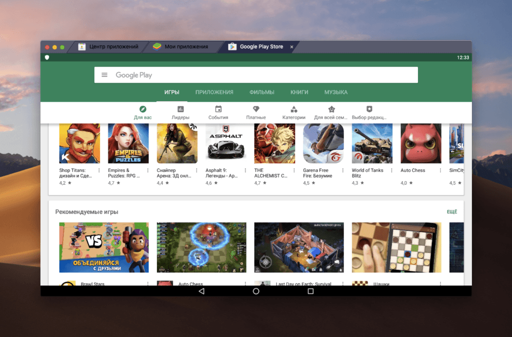 Google Play в BlueStacks