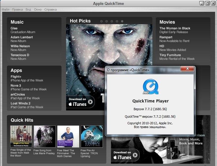 Quicktime