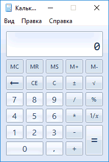 виджет калькулятор