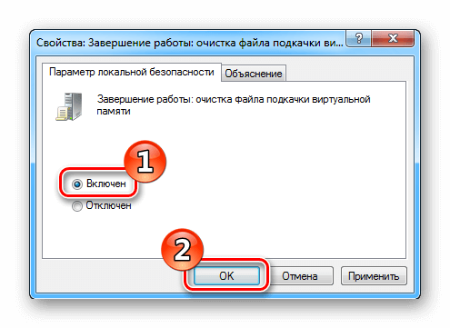 Включи очистку. Отключи очиститель файлов. Очистка отсоединенных USB. Автоматическая подкачка компьютер как убрать. Счётчик ошибок страницы (обращения к файлу подкачки.