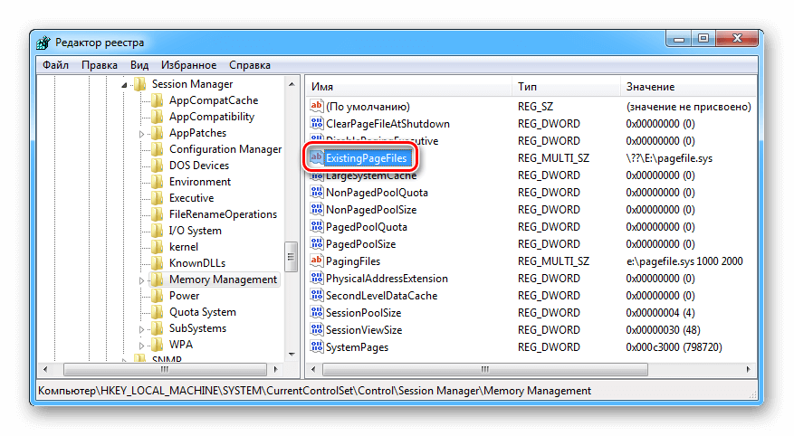 Реестр значение. Memory Management реестр. SHELLHWDETECTION В реестре. Применяет параметры реестра Windows 7. Название временных файлов.