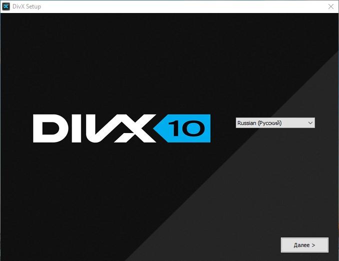 DivX Codec Pack