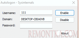 Как убрать пароль в Windows 11