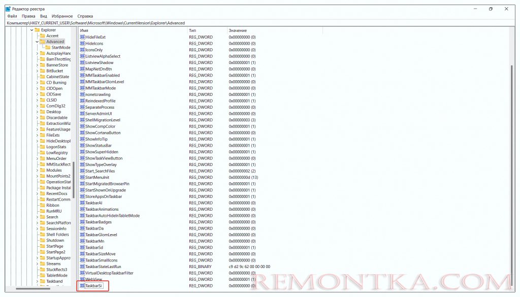 Как изменить панель задач в Windows 11