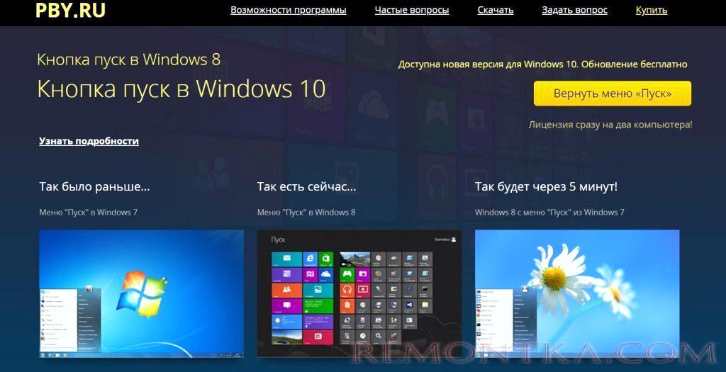 Как изменить панель задач в Windows 11