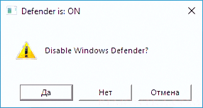 Как отключить антивирус в Windows 11