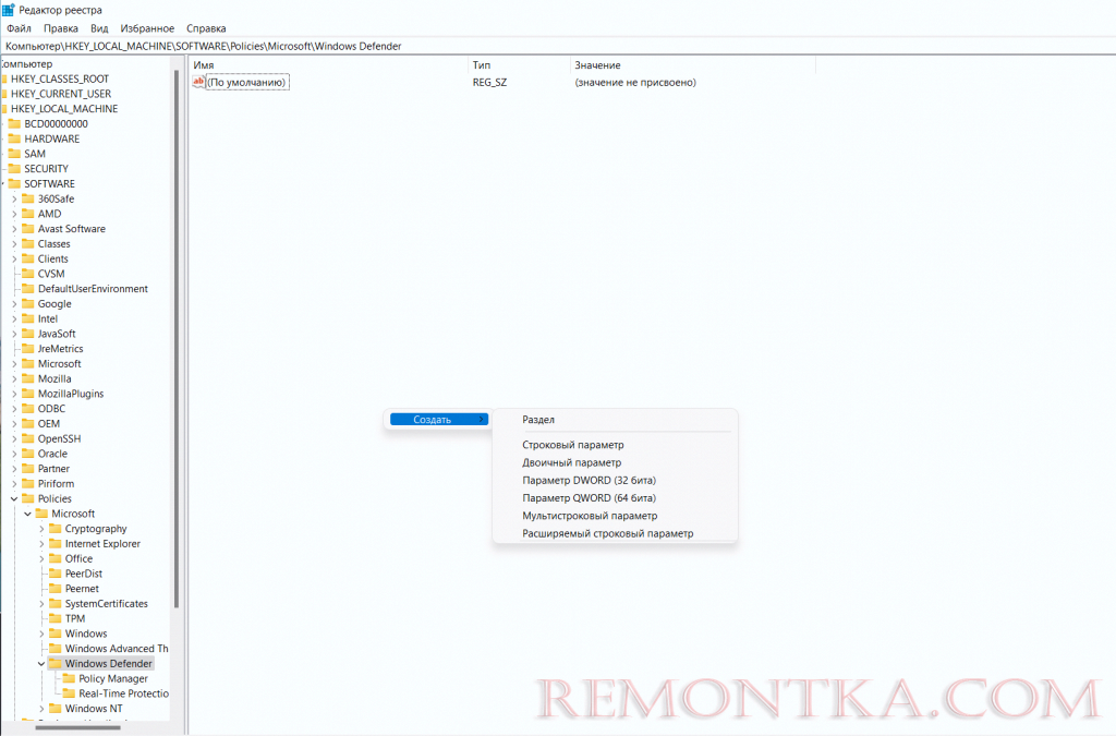 Как отключить антивирус в Windows 11