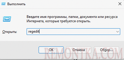 Как отключить антивирус в Windows 11