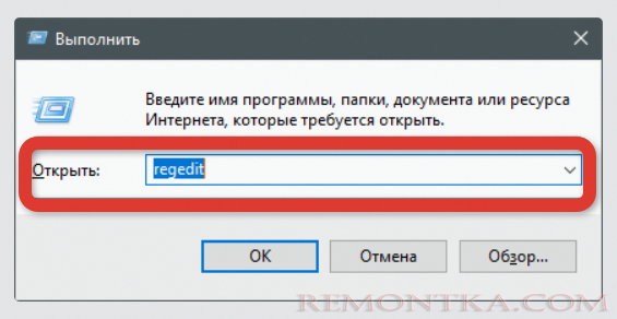 Обновление до Windows 11