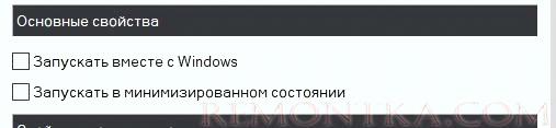 Как сделать андервольтинг видеокарты