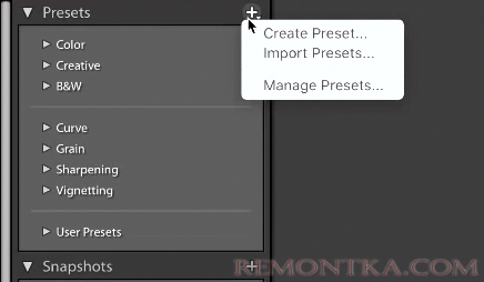 Как сохранить, установить и загрузить пресеты для Lightroom