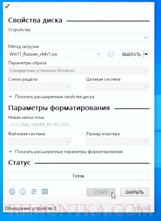Как установить две операционки на один ПК