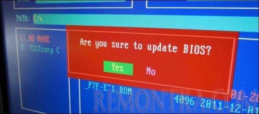 Как обновить BIOS