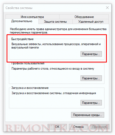 Почему тормозит компьютер и что делать