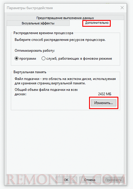 Почему тормозит компьютер и что делать