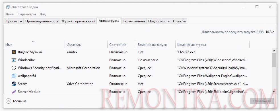 Почему тормозит компьютер и что делать