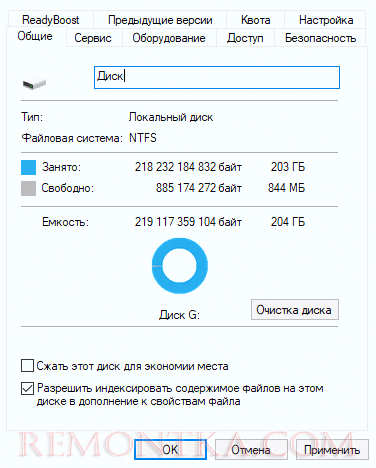 Почему тормозит компьютер и что делать