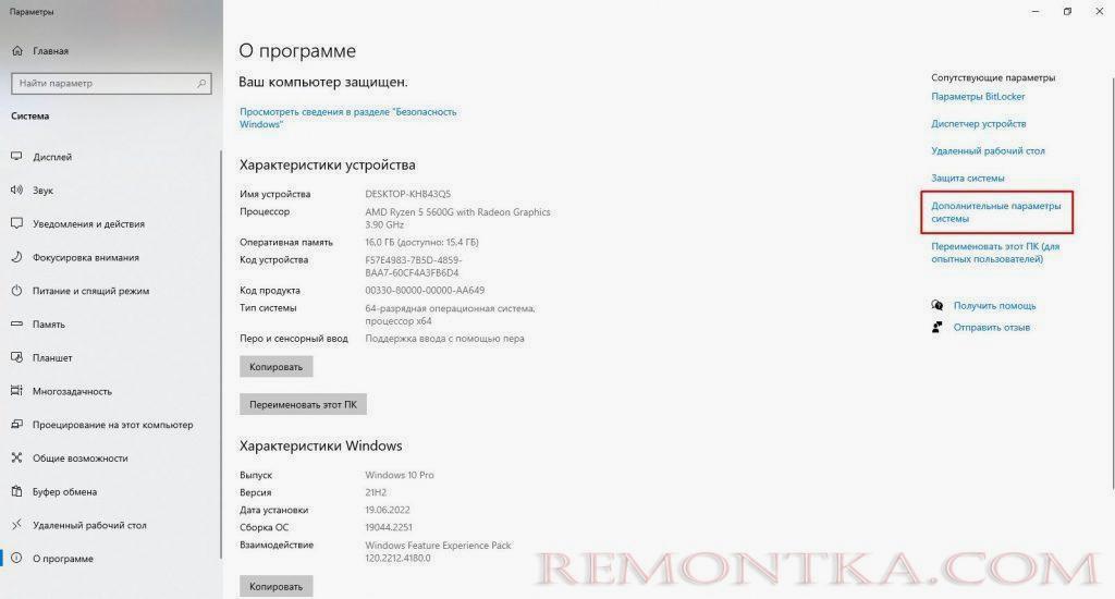 Почему тормозит компьютер и что делать