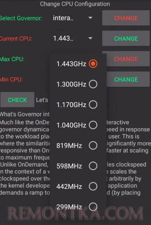 Как изменить тактовую частоту процессора на Андроид