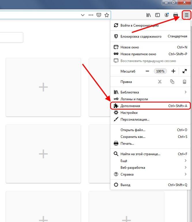 Как посмотреть расширения в Mozilla Firefox