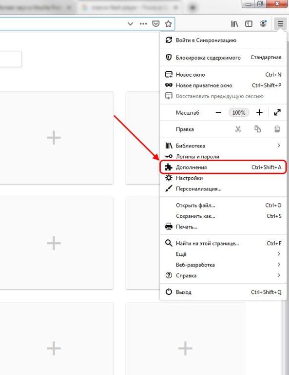 Как посмотреть установленные плагины в браузере Mozilla Firefox